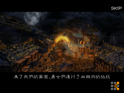 热血传奇之《魔法师的保卫战》（不详） 截图 1/8