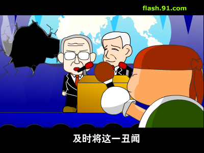 热点8之俘虏门事件（闪游地带） 截图 6/8