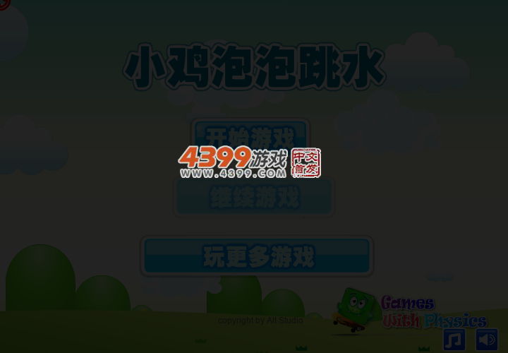 泡泡小鸡跳水大炮版 截图 5/8