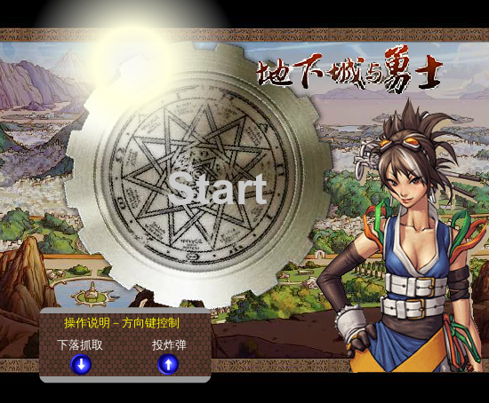 地下城与勇士采金矿 截图 7/8