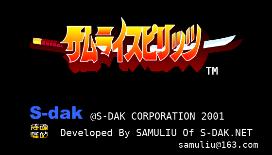 疯狂の牙神（samuliu） 截图 1/8