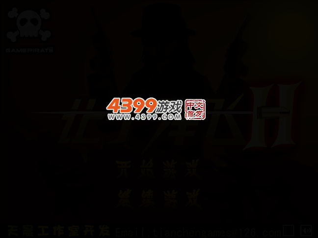 让子弹飞2修改版 截图 3/5