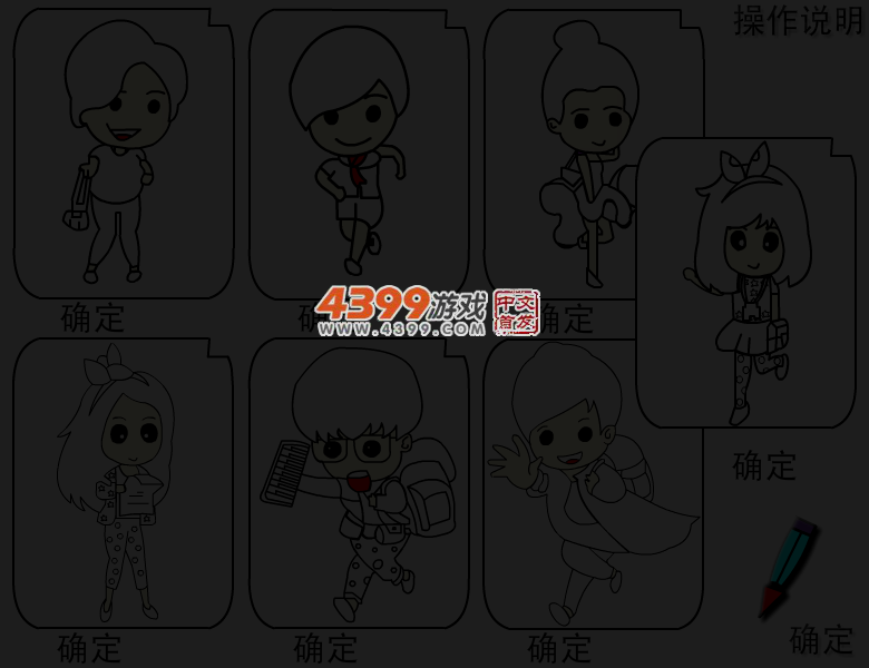 大爱花儿与少年 截图 3/5