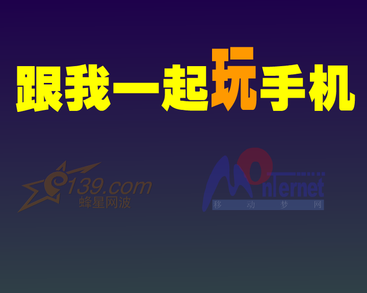 牛郎织女新传（卡通眼） 截图 5/8