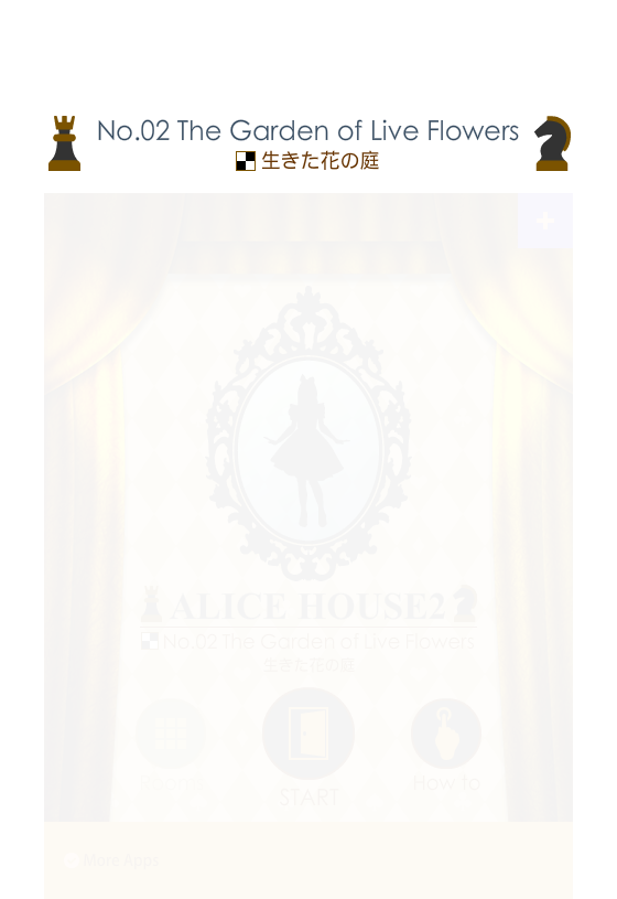爱丽丝的逃脱12 截图 7/8