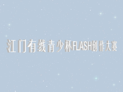 臭草（任奇创） 截图 3/8