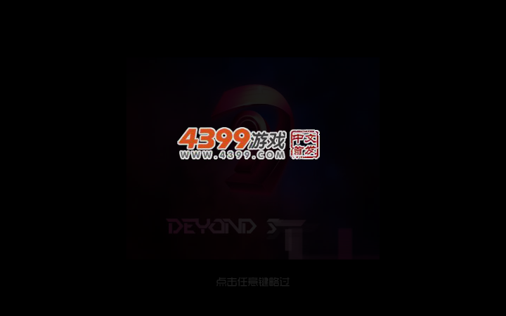 梦幻海底 截图 3/6