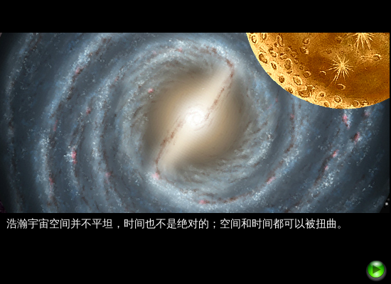 胡侦探传说之迷离异次元 截图 8/8