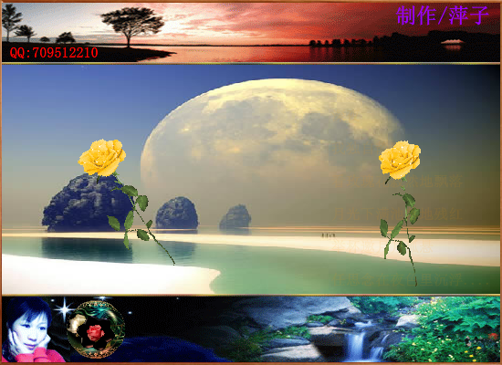 《你是我今生该等的人》（萍子） 截图 3/8