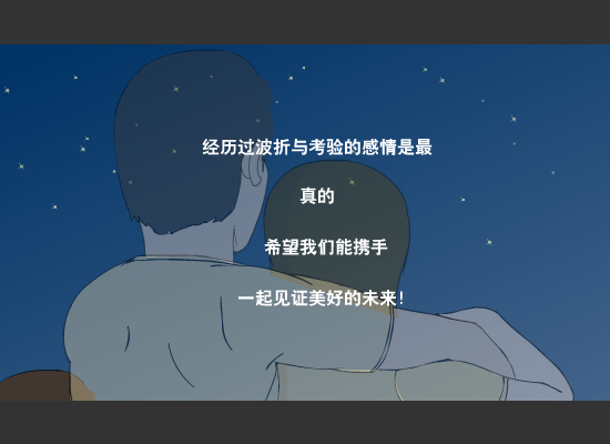 真的（kennjin） 截图 3/8