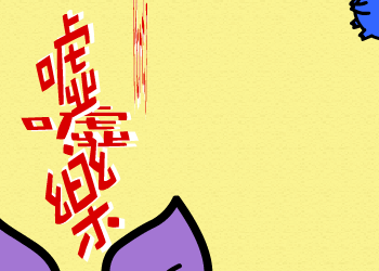 捣蛋猪part001（O&Jr） 截图 3/8