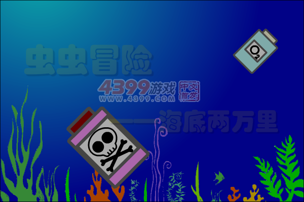虫虫冒险 截图 3/8