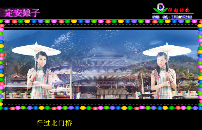（海南方言）定安娘子（zqm121） 截图 4/8