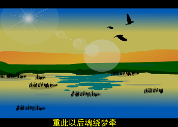 月牙泉（小冬） 截图 1/8