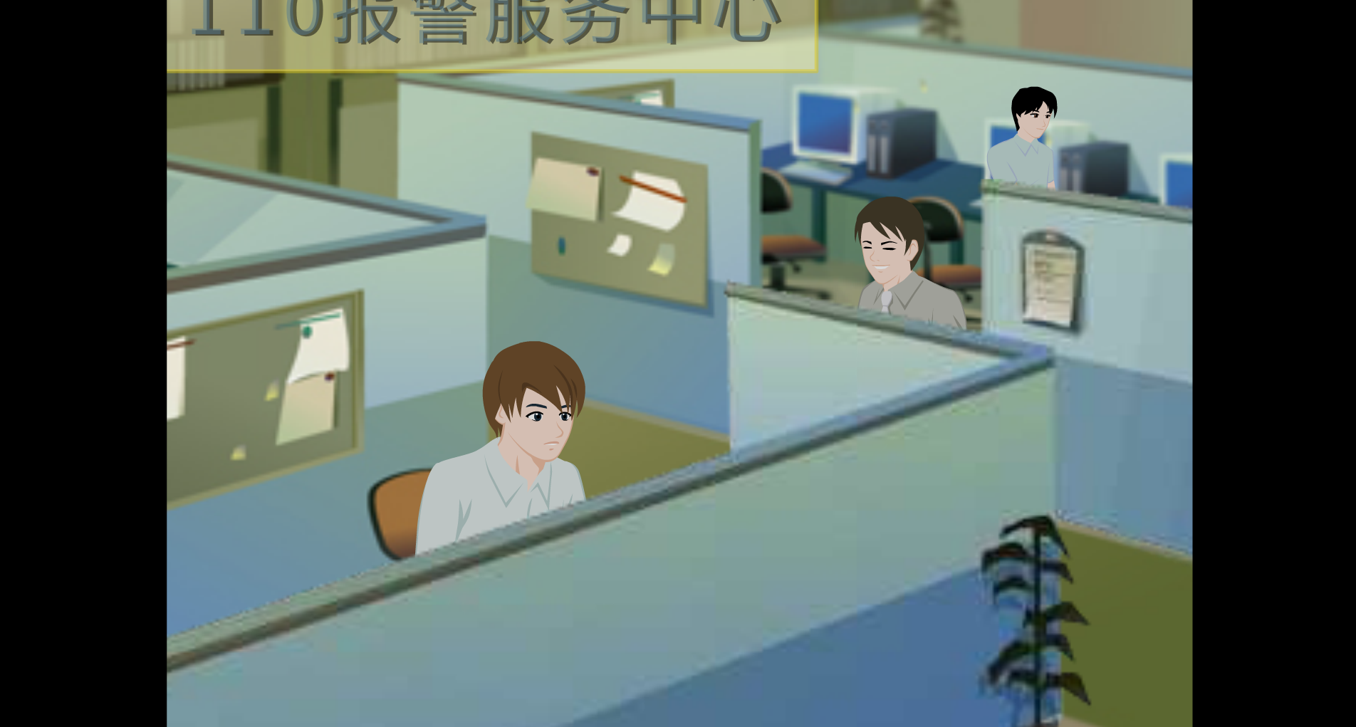 空间信息资源共享服务新模式--卓想空间成功案例 截图 3