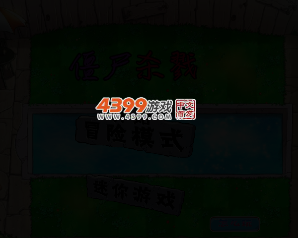 F4JD-EDAV-C2X5 截图 2/5
