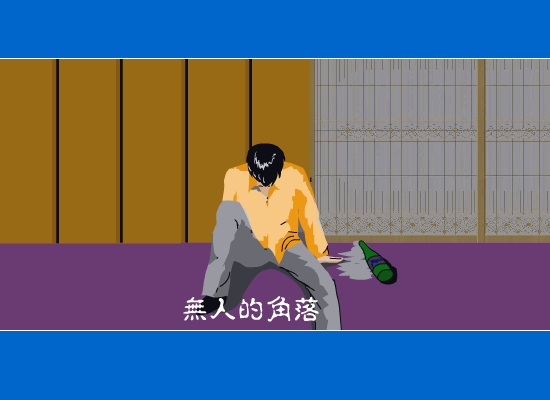 生死相许（nhf2000） 截图 4/8