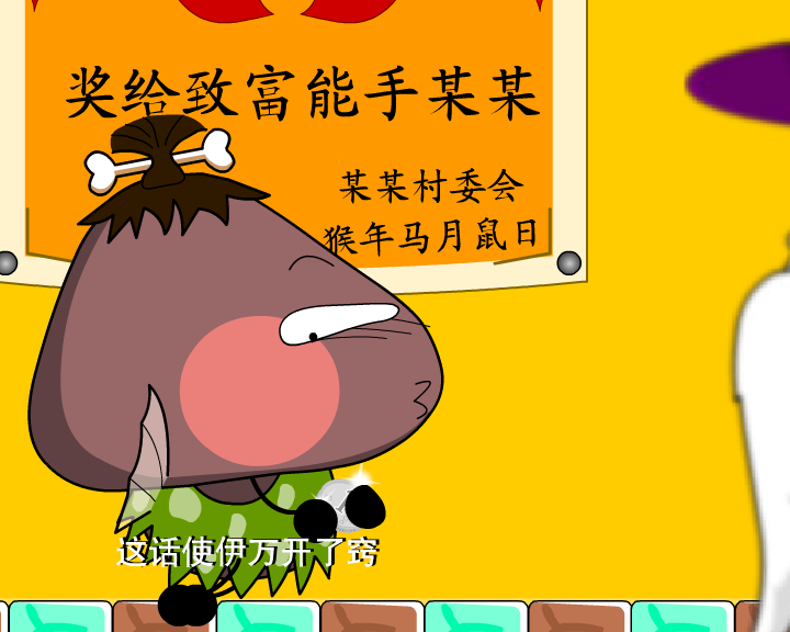 哼哈百乐门之有道理（迪派传媒） 截图 5/8