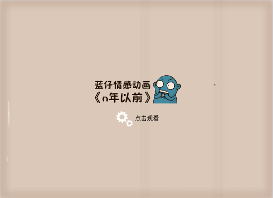 N年以前（贵州奇美） 截图 1/8