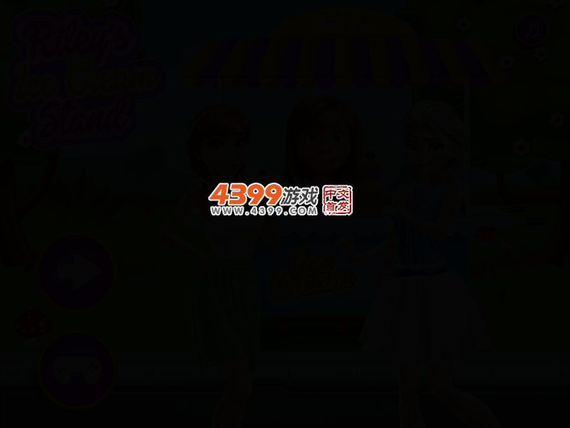 莱利的冰淇淋摊 截图 2/5