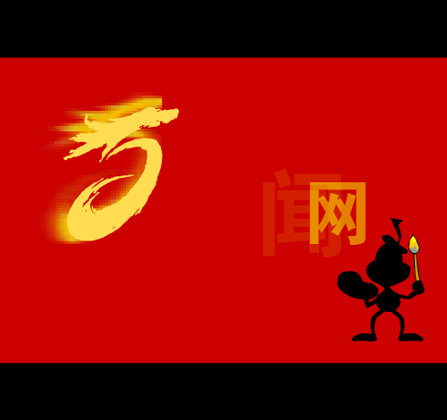 探秘香格里拉（Beijing） 截图 3/8