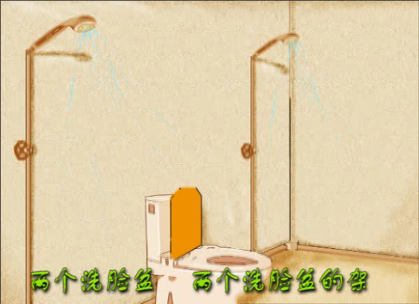 住伙单(谁偷看你洗澡啦) 《搞笑类一》 截图 5/8