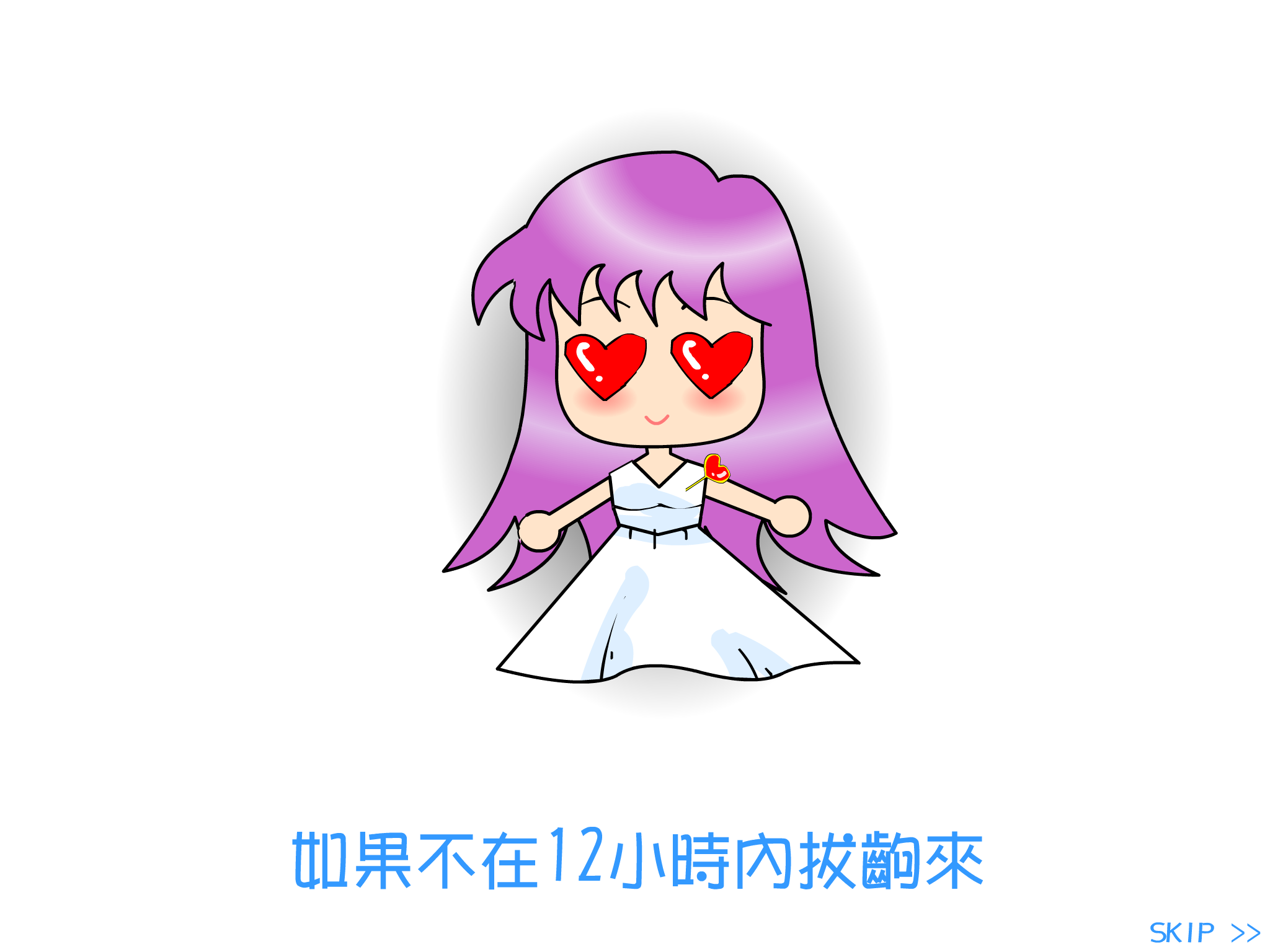 小强勇闯12宫（y--two） 截图 2/8
