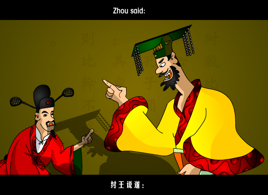 一窍不通（屹松） 截图 5/8