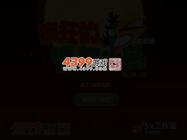 WXE6-NX33-FFRC 截图 3/5