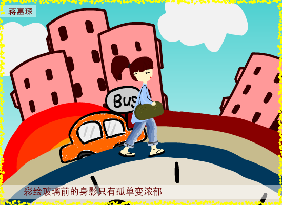 马德里不思议（省贸校11动漫） 截图 4/8