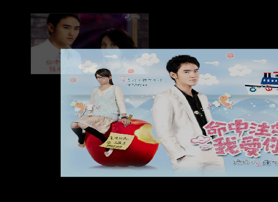 命中注定我爱你（qwe2566016） 截图 2/8