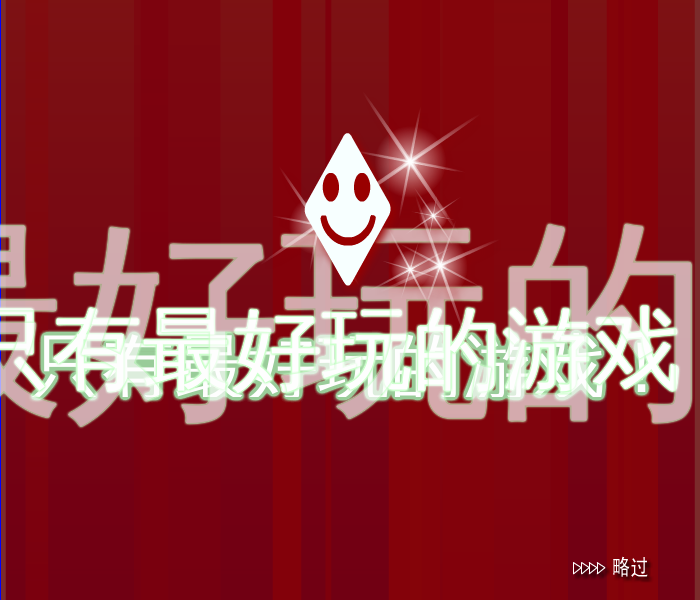 爱丽丝经营水果冰吧 截图 2/8