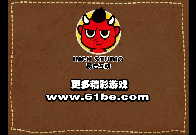 三国大战僵尸兵 截图 4/6