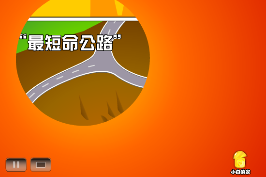 献礼工程（liang_bo） 截图 7/8