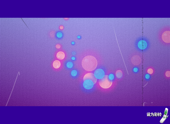 可以不流泪 截图 7/8