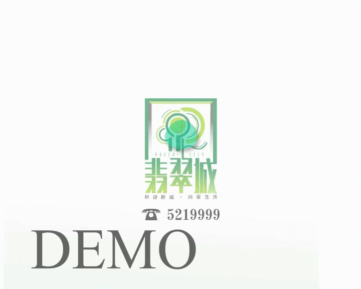 地产广告片（锐卡通工作室） 截图 8/8