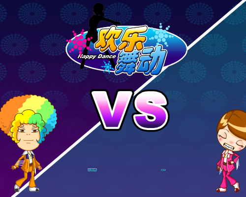舞动世界 截图 7/8