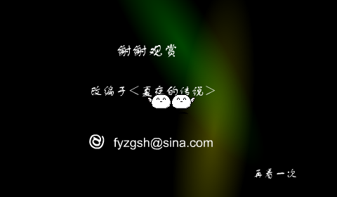 动画：爱的传说（duckweed） 截图 3/8