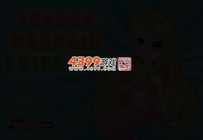 柔情人鱼公主 截图 2/6