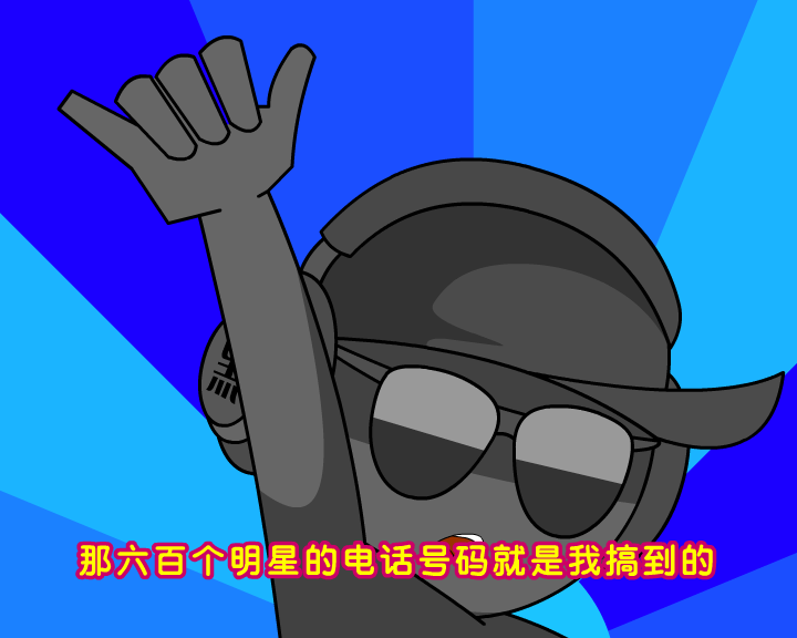 我不是章子怡（芊芊港） 截图 2/8