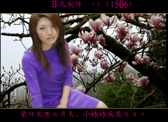 紫竹花开七月天（612955） 截图 1/8