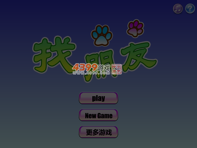 75SY-0ZW3-6D3V 截图 5/8