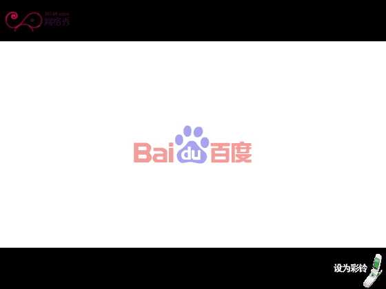 西征梦 之 问路（网络秀） 截图 5/8