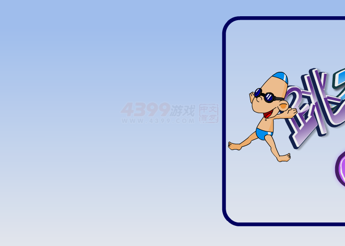 跳水的健将 截图 2/8