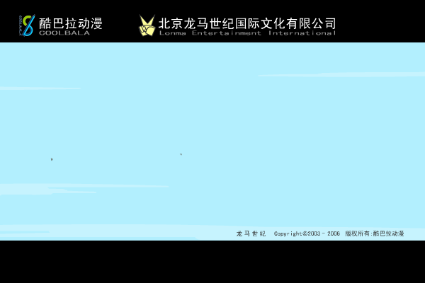 精灵世纪成语版（心诚则灵） 截图 7/8