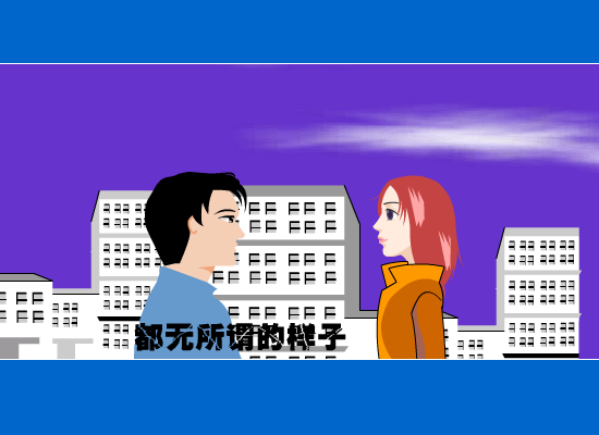 生死相许（nhf2000） 截图 7/8