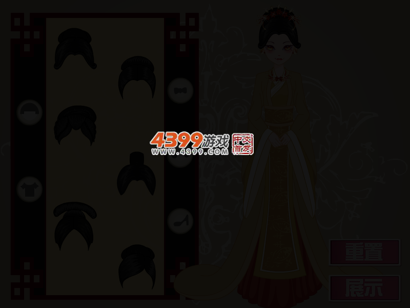大秦太后 截图 3/5