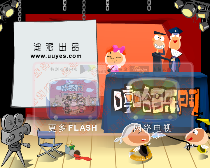 哼哈百乐门之傻子（迪派传媒） 截图 2/4