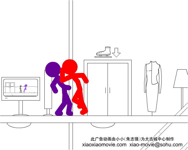 太古城中心广告 截图 4