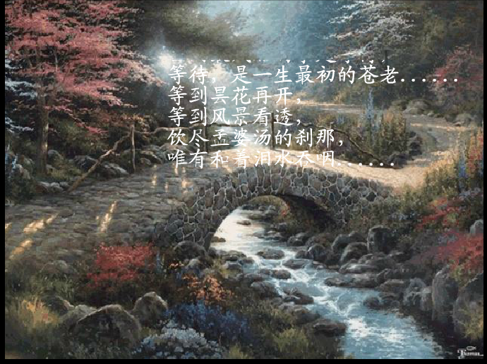 梦里落花何时猜（梦里落花何时猜） 截图 6/7